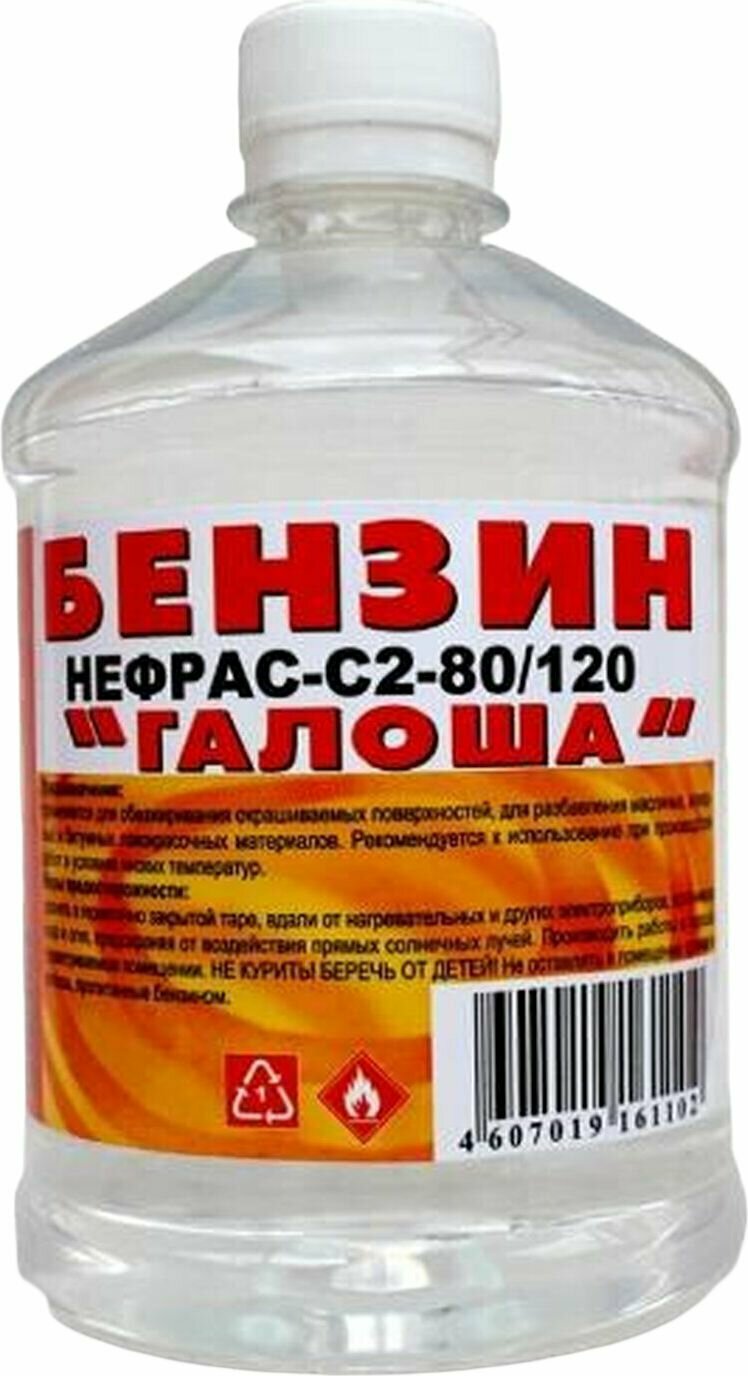 Бензин Нефрас С2-80/120 вершина Галоша 0,5 л