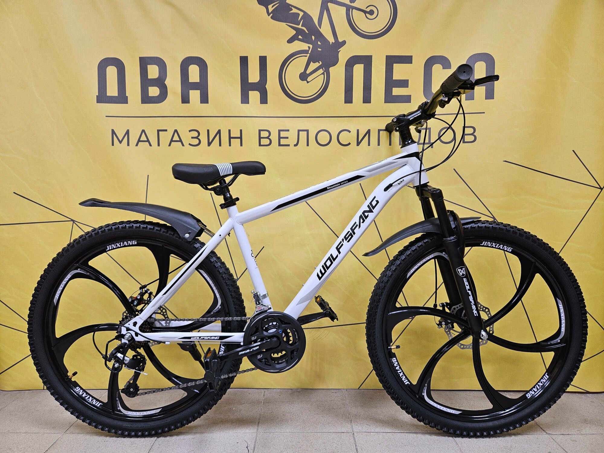 фото Горный велосипед Wolf Sfang R26 на литых дисках