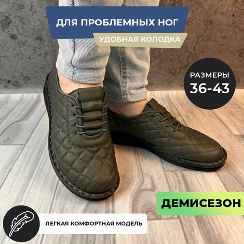 фото Мокасины , размер 42, серый нет бренда