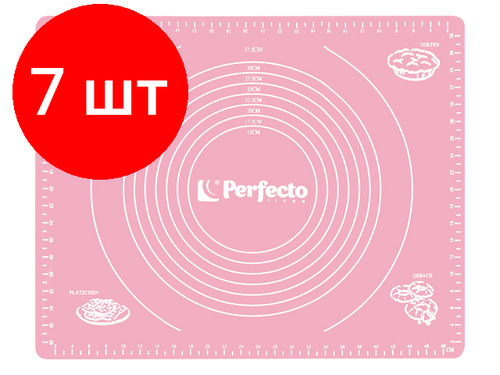 Комплект 7 штук, Коврик для теста с мерными делениями, силиконовый, 50х40 см, серия PINK, PERFECTO LINEA (Размер 50х40 см) (23-504001)