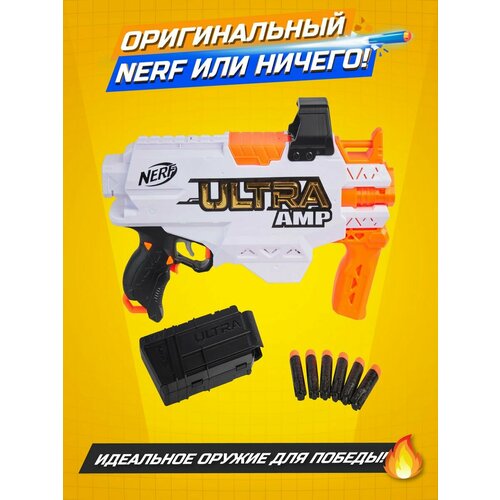 Игрушечное оружие NERF игрушка бластер нерф элит nerf blasters ultra five e9593