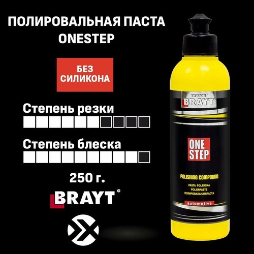 Одношаговая полироль автомобильная универсальная One Step Brayt 250gr