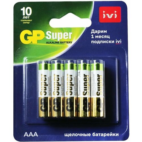 Алкалиновые батарейки GP Super Alkaline 24А/IVI АA - 10 шт. на блистере GP 4610116204573