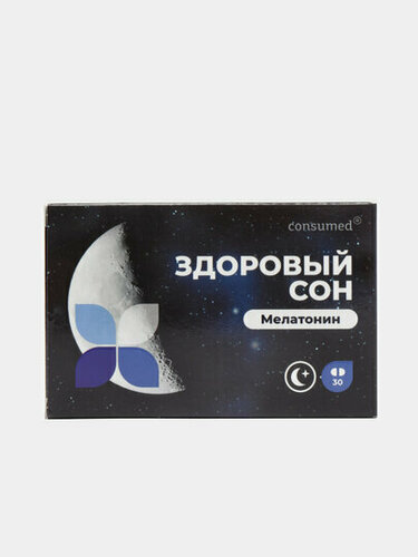 Мелатонин таблетки 3 мг Consumed 30 капсул, успокоительное, антистресс ...
