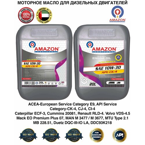 Масло для дизельных двигателей Amazon 10W30 CK-4