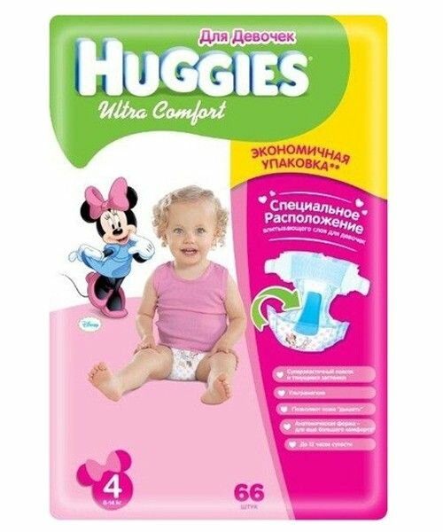 Подгузники Huggies - фото №18