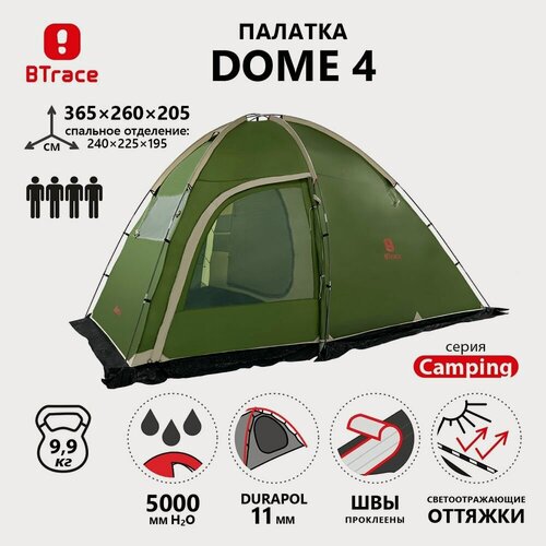 Изображение товара Палатка 4-х местная BTrace Dome 4