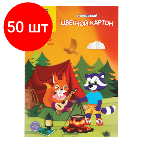 Комплект 50 шт, Картон цветной А4, Мульти-Пульти, 8л, 8цв, мелованный, в папке, Приключения Енота