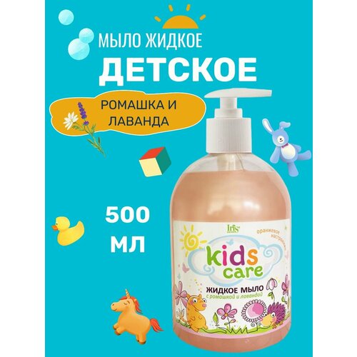 Детское мыло жидкое с ромашкой и лавандой 500 мл 247₽