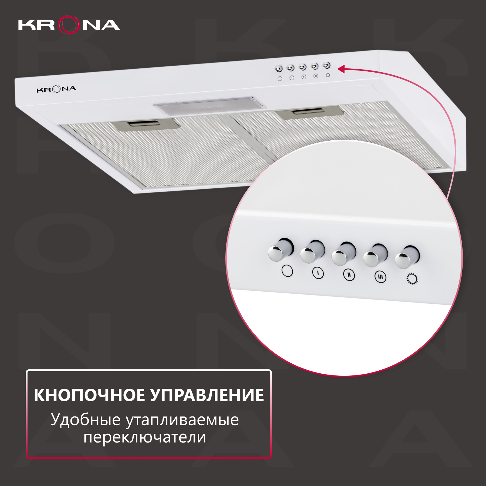 Вытяжка кухонная KRONAsteel JESSICA slim 500 white push button