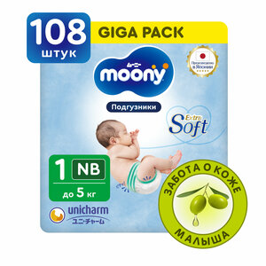 Японские подгузники для новорожденных MOONY Extra Soft 1 NB до 5 кг, GIGA 108 шт