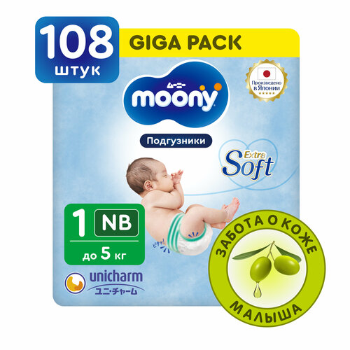 фото Японские подгузники для новорожденных moony extra soft 1 nb до 5 кг, giga 108 шт