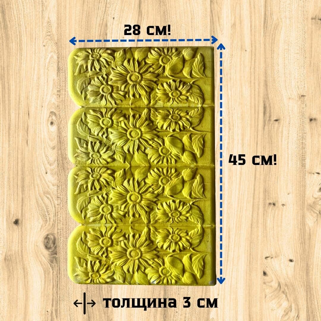 Форма для садового бордюра (поребрика)