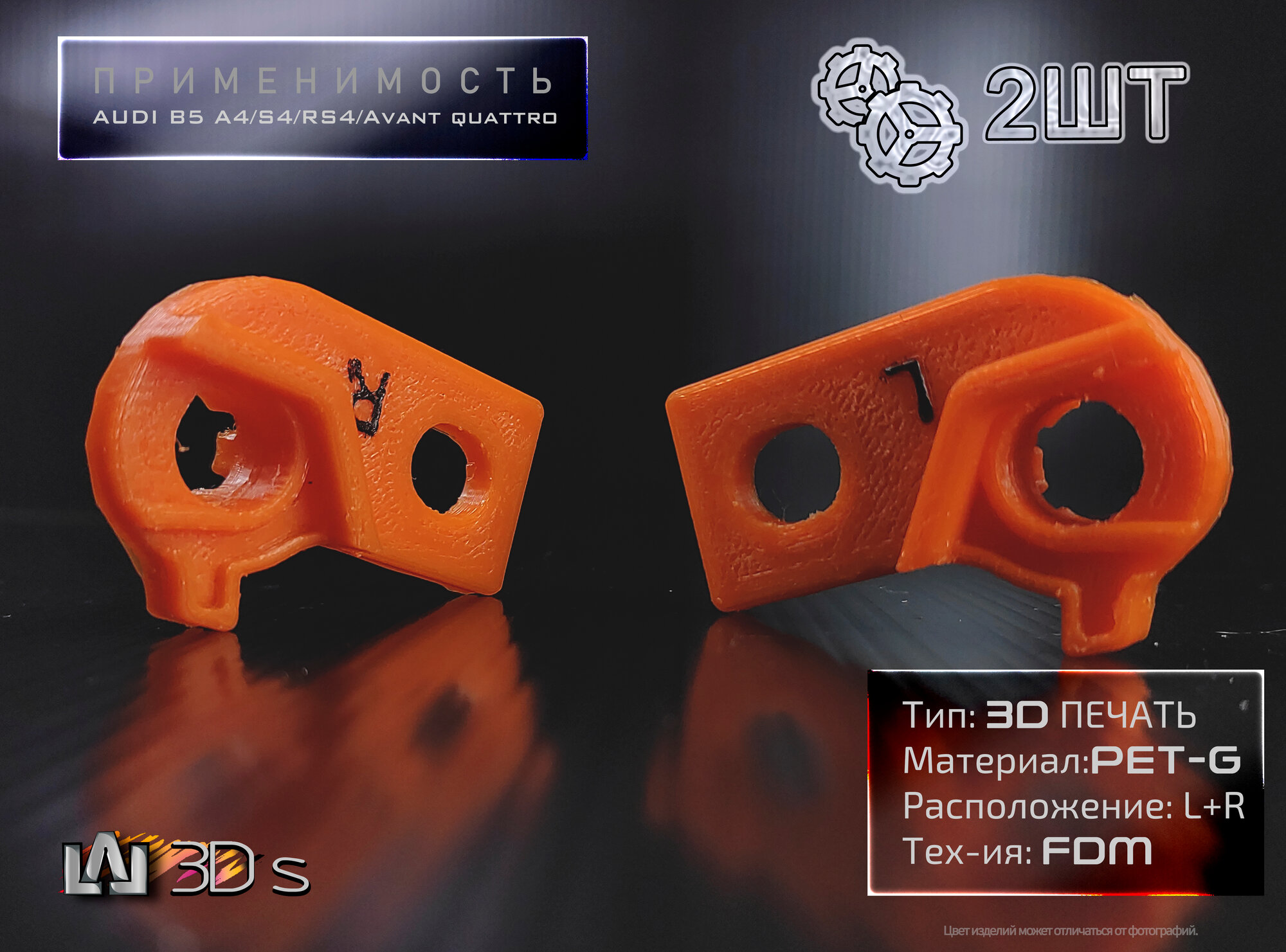 фото Кронштейн фары Audi A4/S4/RS4 VAG B5 правый