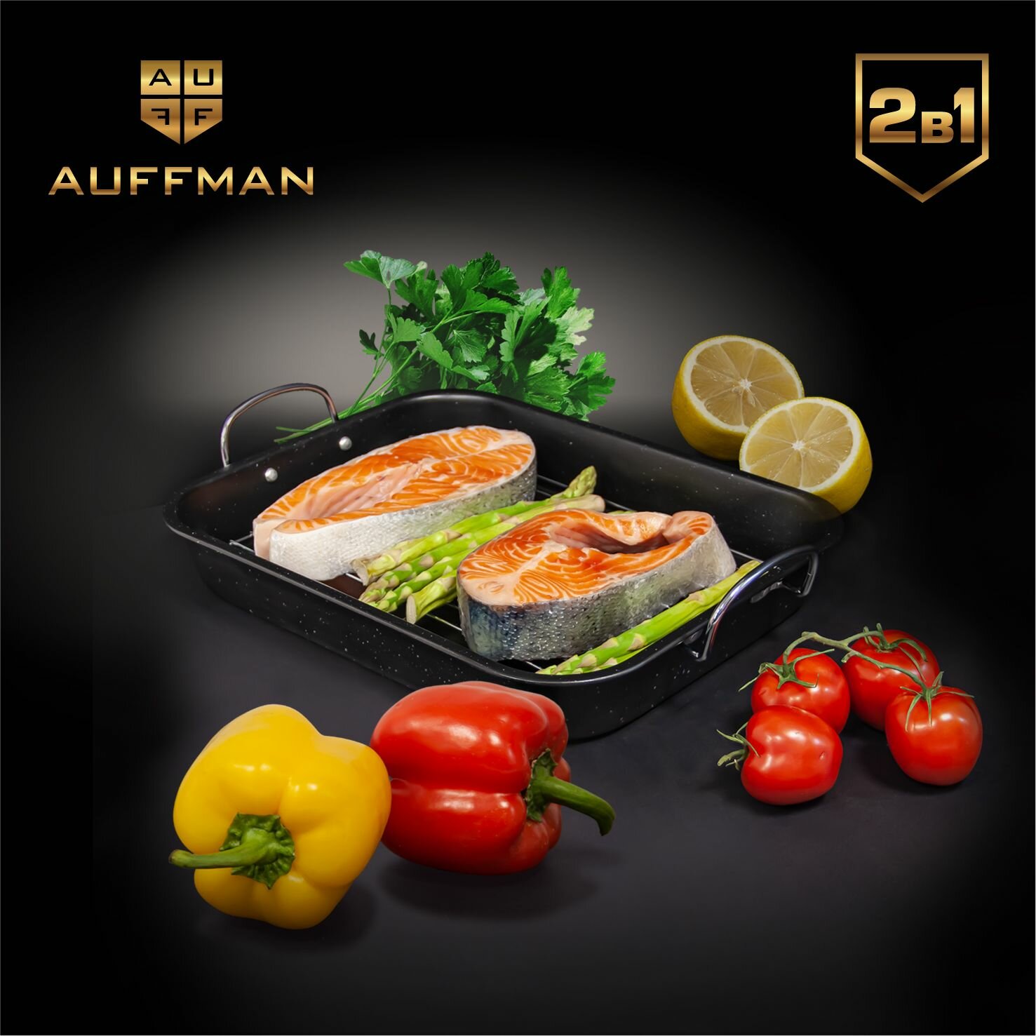 фото Форма для запекания AUFFMAN противень с решеткой для гриля с антипригарным покрытием