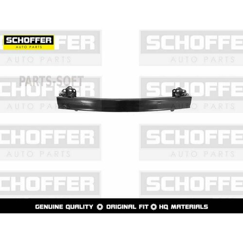 SCHOFFER SHF06262 Усилитель бампера Hyundai Elantra VI 2016-2018 SCHOFFER SHF06262 4116₽