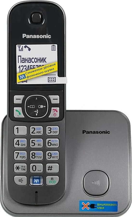 Panasonic KX-TG6811 RUM Metallic Grey