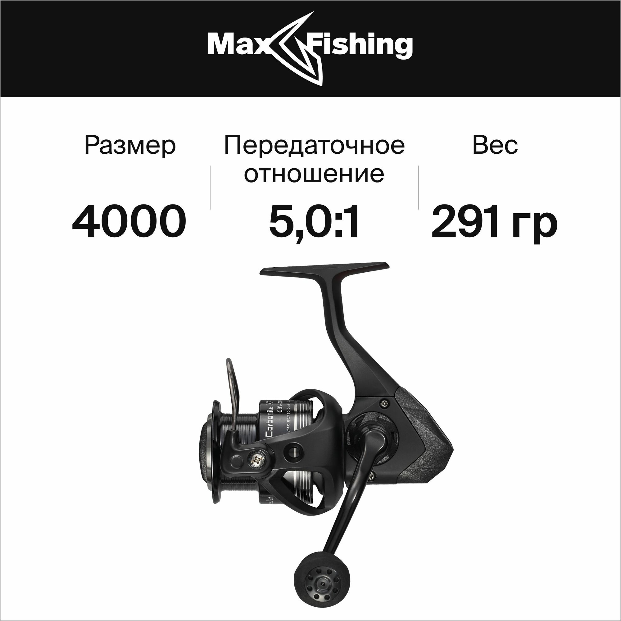 Катушка для рыбалки Okuma Carbonite XP Feeder 40 FD