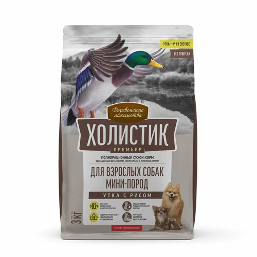 Сухой корм "Деревенские лакомства Холистик Премьер" для собак мини-пород, утка с рисом, 3 кг
