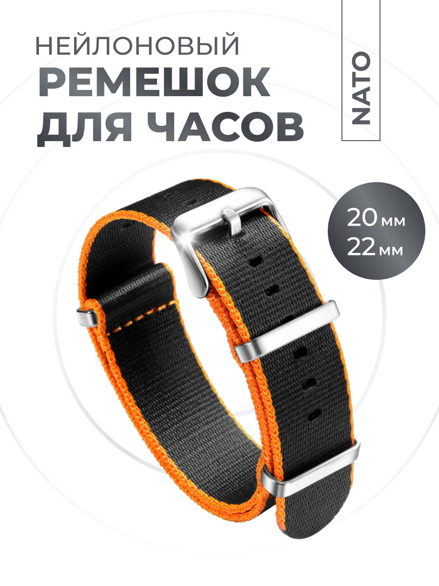 Ремешок фактура плетеная 
