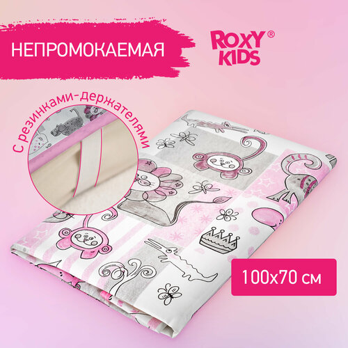 Клеёнка-наматрасник подкладная с резинками-держателями ZOO от ROXY-KIDS 70х100 см, цвет серо-розовый