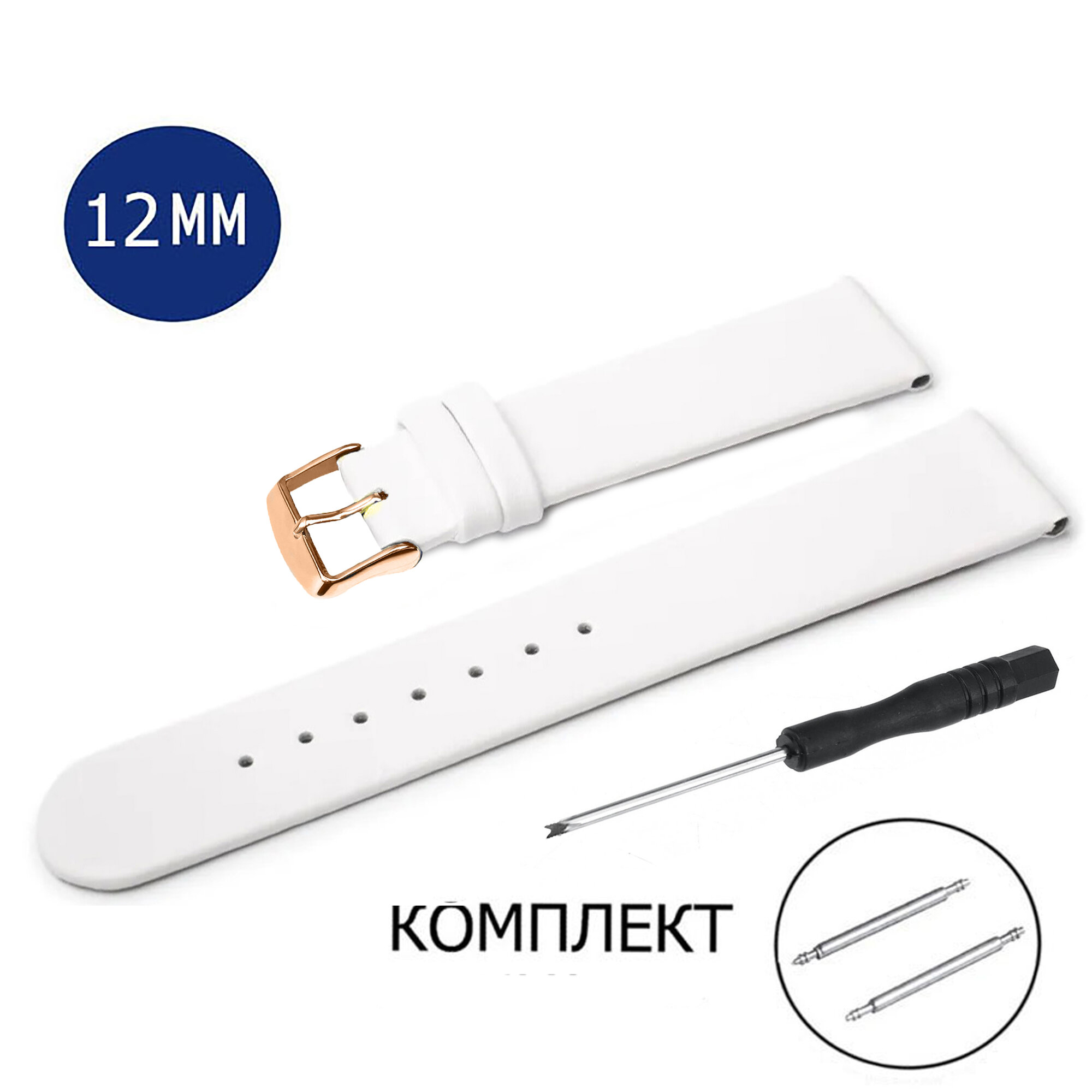 Ремешок AXIVER 