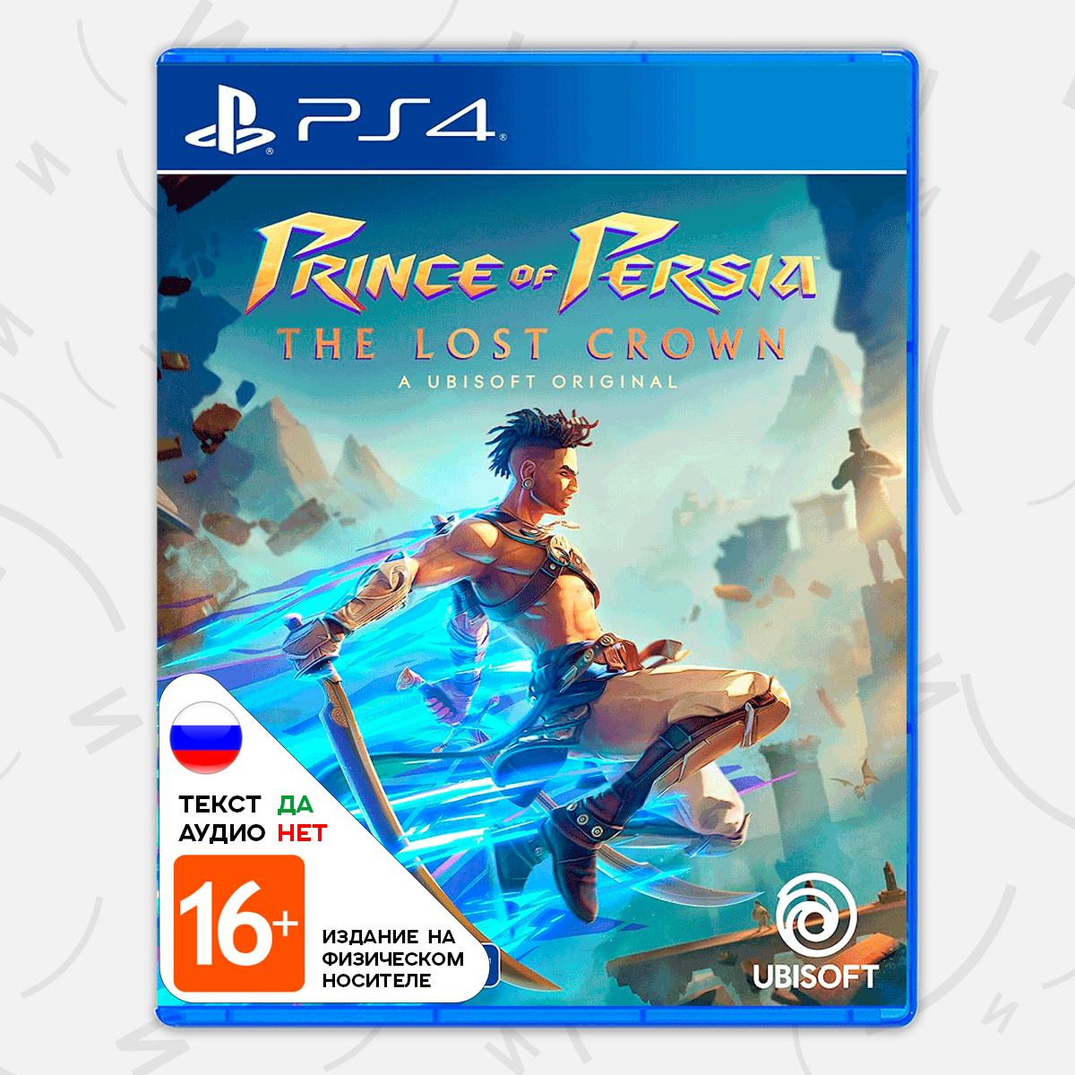 Prince of Persia: The Lost Crown (PS4, русские субтитры)