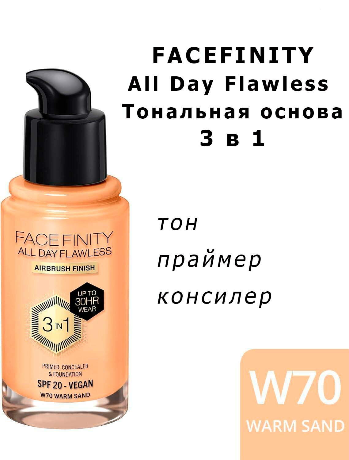 Max Factor   Facefinity All Day Flawless 3-in-1, SPF 20, 30 /45 , : 70 Warm Sand