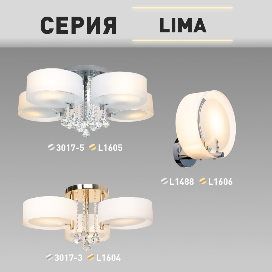 Люстра потолочная Lamplandia 3017-5, 5 ламп, 17 м², цвет белый - фото №7