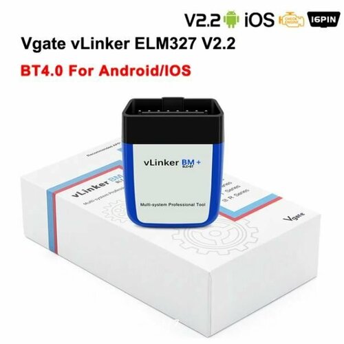 Сканер BMW E, F, G серии. Vgate vLinker BM+ v2.2 (Bluetooth 4.0) iOS/Android. автосканер диагностический vgate vlinker fd v2 2 wifi
