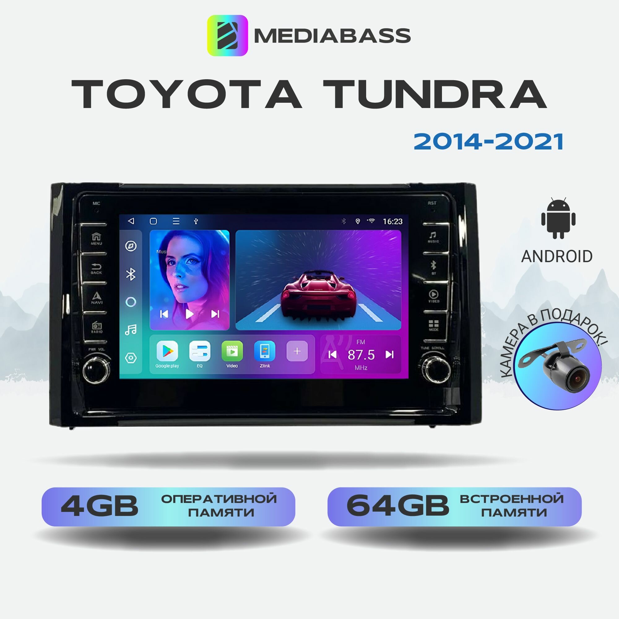 Автомагнитола Mediabass Toyota Tundra 2014-2021, Android 12, 4/64ГБ, c крутилками / Тойота Тундра