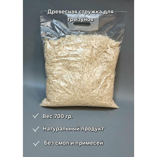 Древесная стружка наполнитель для животных