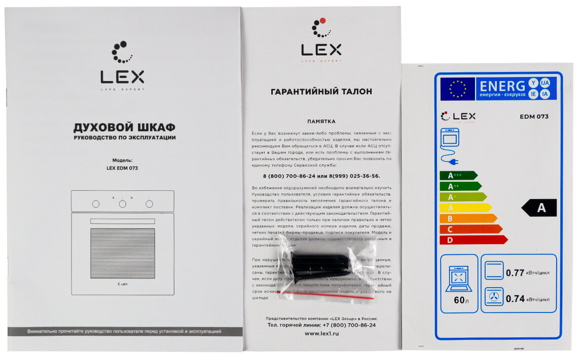 Встраиваемый духовой шкаф LEX EDM 073 IV LIGHT - фотография № 8