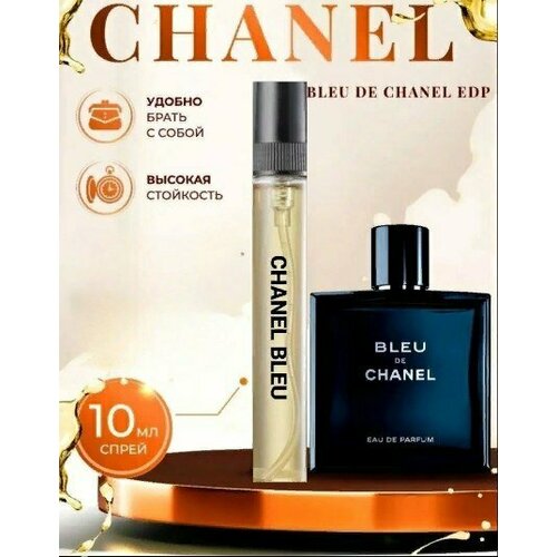 Масляные духи по мотивам Chanel Bleu 10мл