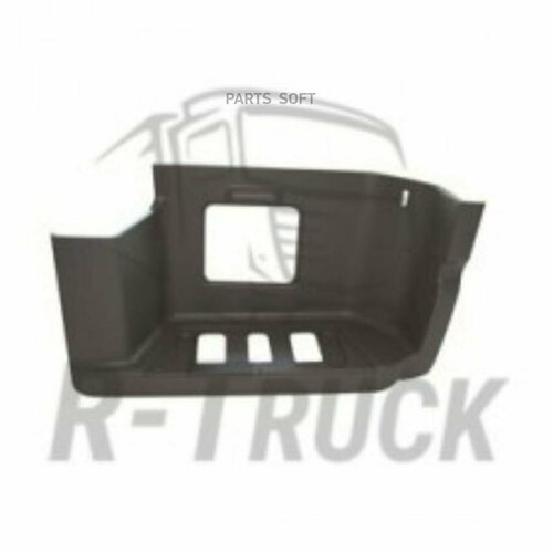 R-TRUCK 0303406212 Ступенька MB правая