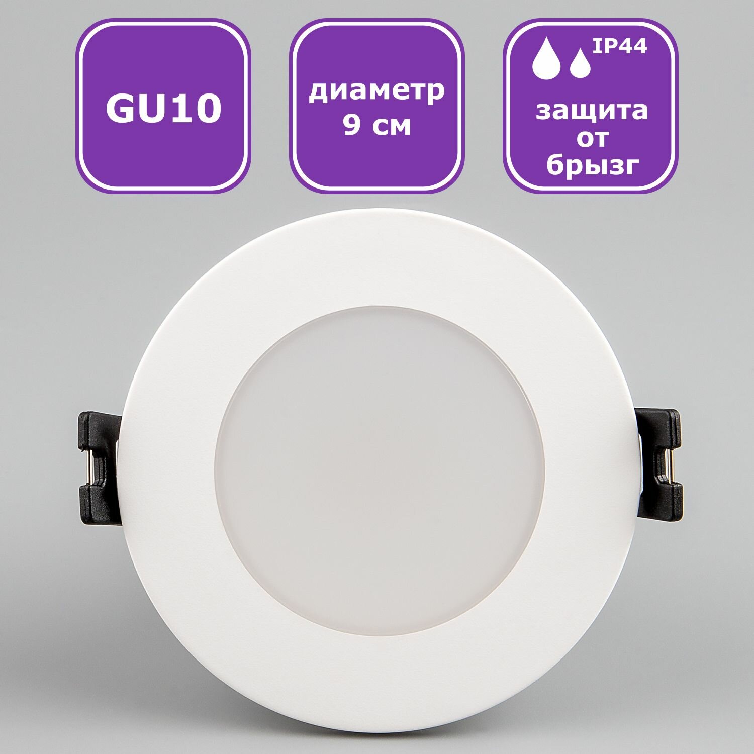 фото Светильник потолочный встраиваемый влагозащищенный Maple Lamp ROUND 44, RS-44-01R-WHITE, белый, GU10