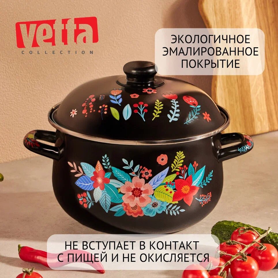 VETTA Колор Кастрюля эмалированная, 22см, 3,6л, индукция