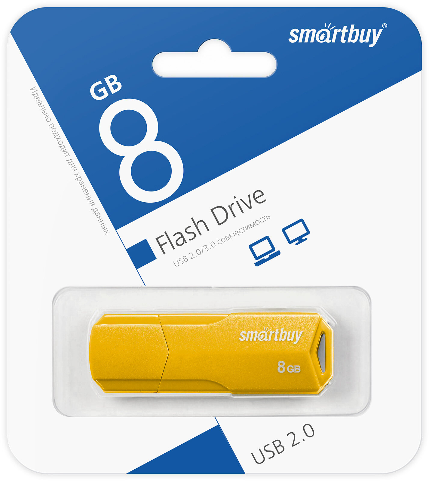 UFD 2.0 SmartBuy 008GB CLUE Yellow (SB8GBCLU-Y)