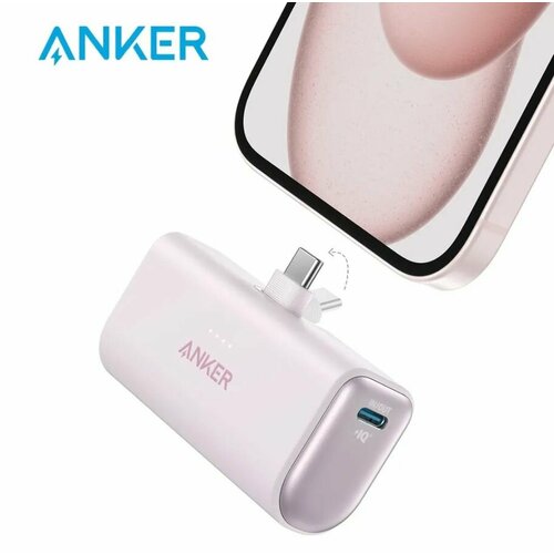Внешний аккумулятор Anker Nano A1653 встроенный складной разъем USB - C 5000 mAh 225 Вт пурпурный 339900₽
