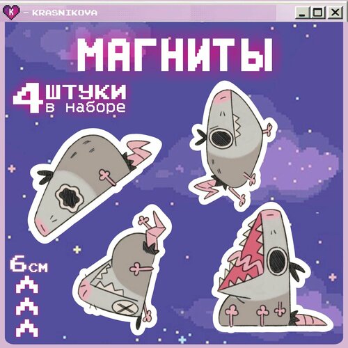 Магниты на холодильник крыса мем 399₽