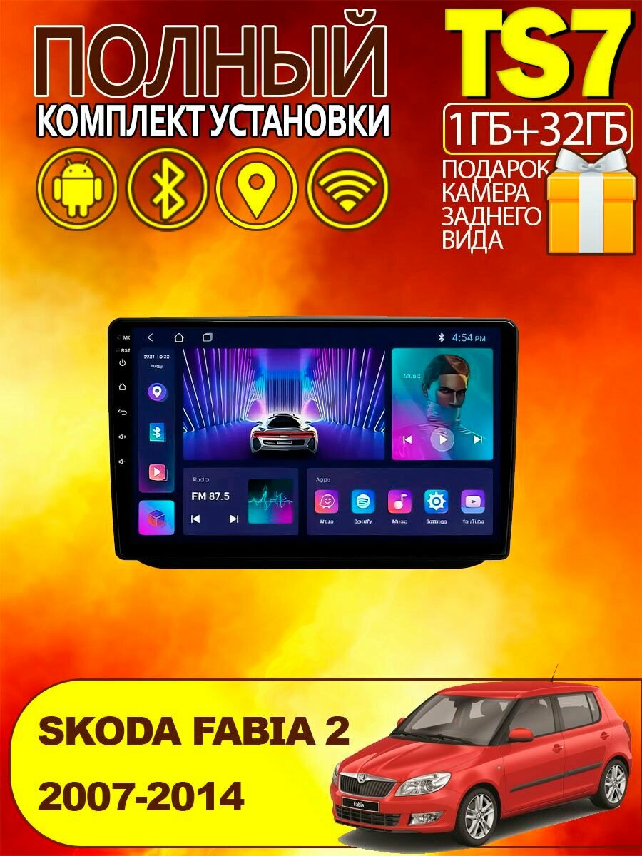 Магнитола TS7 Skoda Fabia 2 2007-2014 1/32