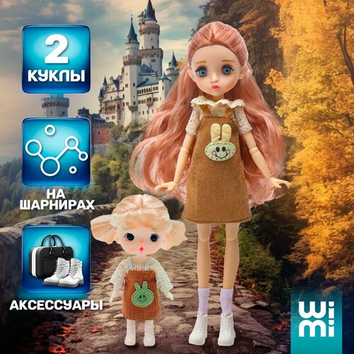 Набор кукол WiMi кукла шарнирная с одеждой и аксессуарами бжд на шарнирах 966₽