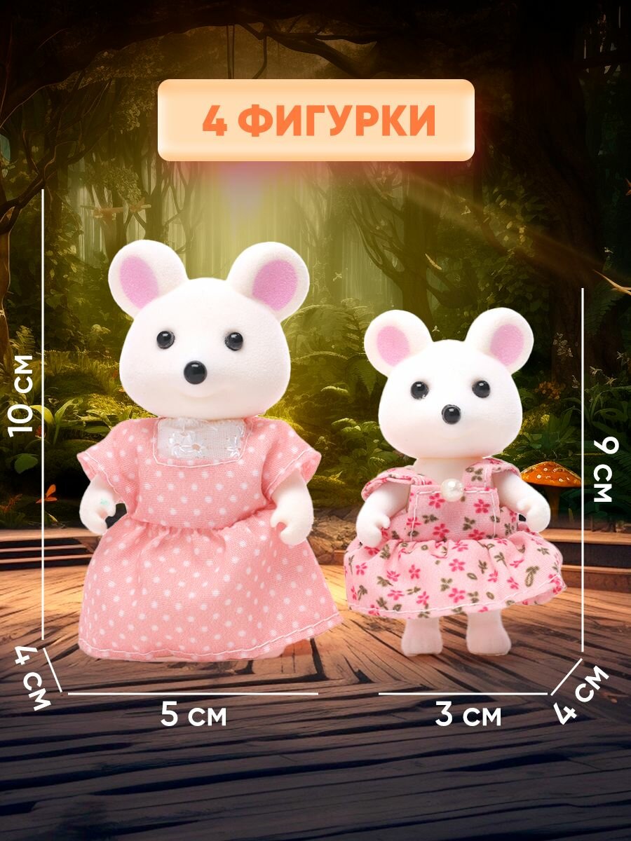 Фигурки животных WiMi, игровой набор семья мышей для кукольного домика