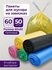 Мешки для мусора PRO CLEANLY, плотные мусорные пакеты - 20 мкм, б...
