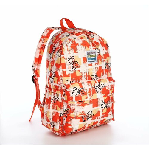 Рюкзак школьный из текстиля на молнии, 3 кармана, цвет оранжевый