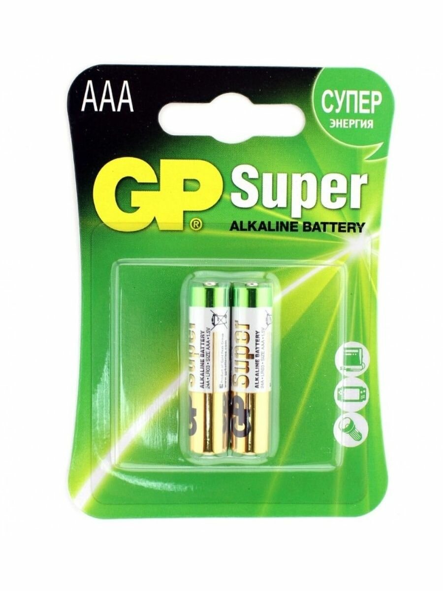 GP Батарейки Super Alkaline