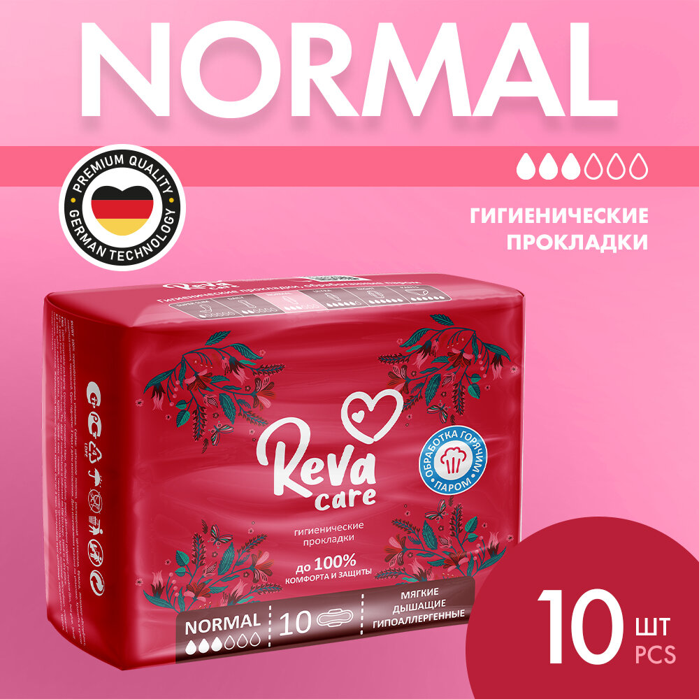 Прокладки женские Reva Care Normal 3 капли, гигиенические одноразовые, в упаковке 10 шт.
