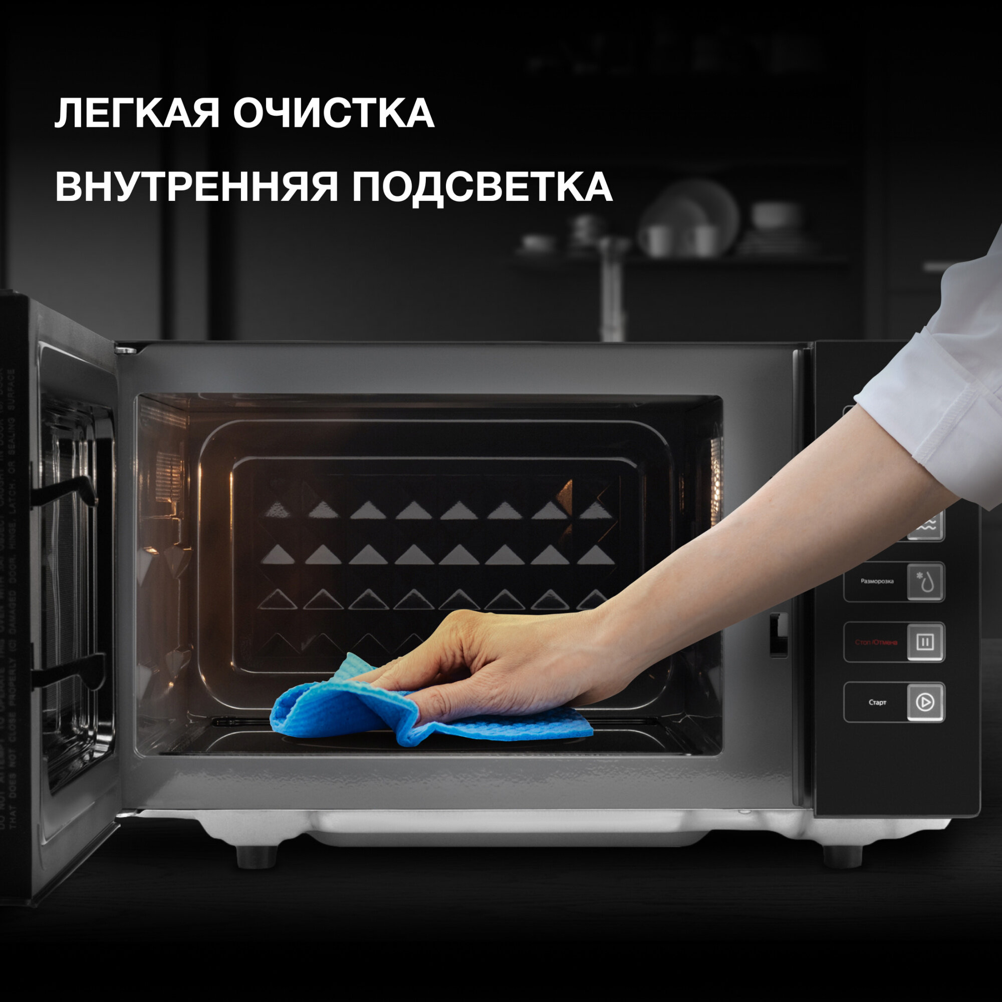Микроволновая печь Hyundai HYM-D3008, черный