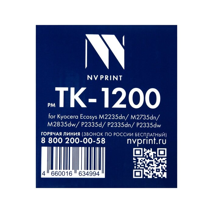 Картридж NV Print TK-1200 для Kyocera