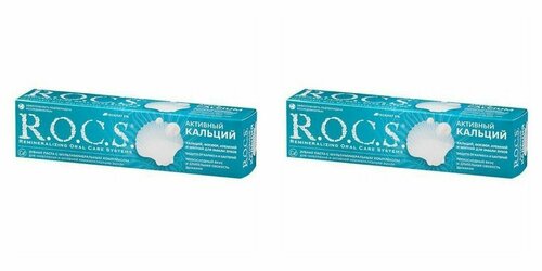 R.O.C.S. Зубная паста с кальцием, 74 грамм, 2 штуки.